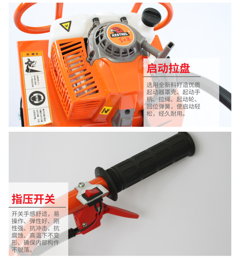 微耕機機詳情頁05