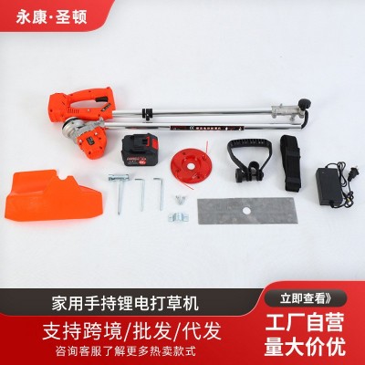 家用手持鋰電打草機充電鋤草神器電動割草機多功能小型鋰電除草機