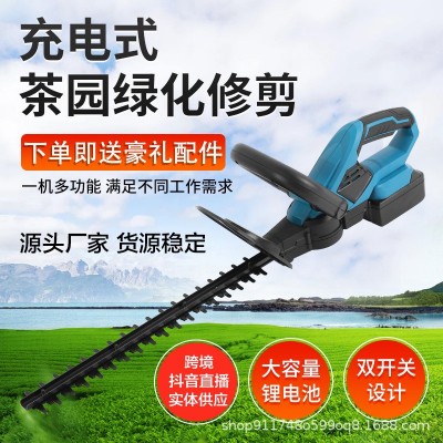 充電式綠籬機鋰電割草機茶樹電動修枝機綠化修枝剪適用于牧田電池