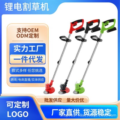 小型鋰電打草機電動割草機家用園林修剪割草機手持充電式除草機