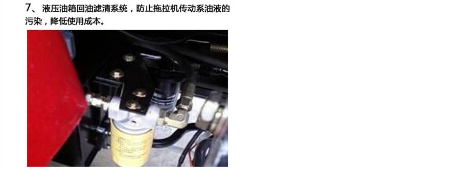 東方紅LX1304輪式拖拉機