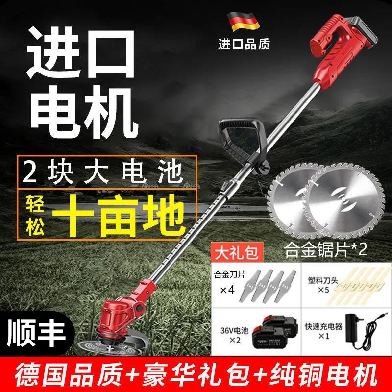 跨境家用鋰電割草機(jī)大功率便攜式手持電動(dòng)除草機(jī)充電式園林修剪機(jī)