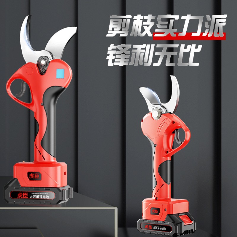 4公分刀頭電動(dòng)修枝剪刀果樹剪樹枝剪刀鋰電充電式剪子園 林電剪子