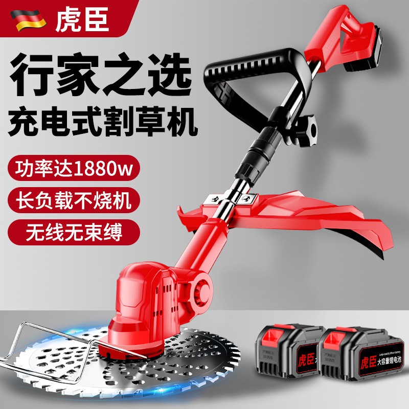 新款無線大無刷電動(dòng)割草機(jī)充電式家用小型打草除草神器農(nóng)用工具