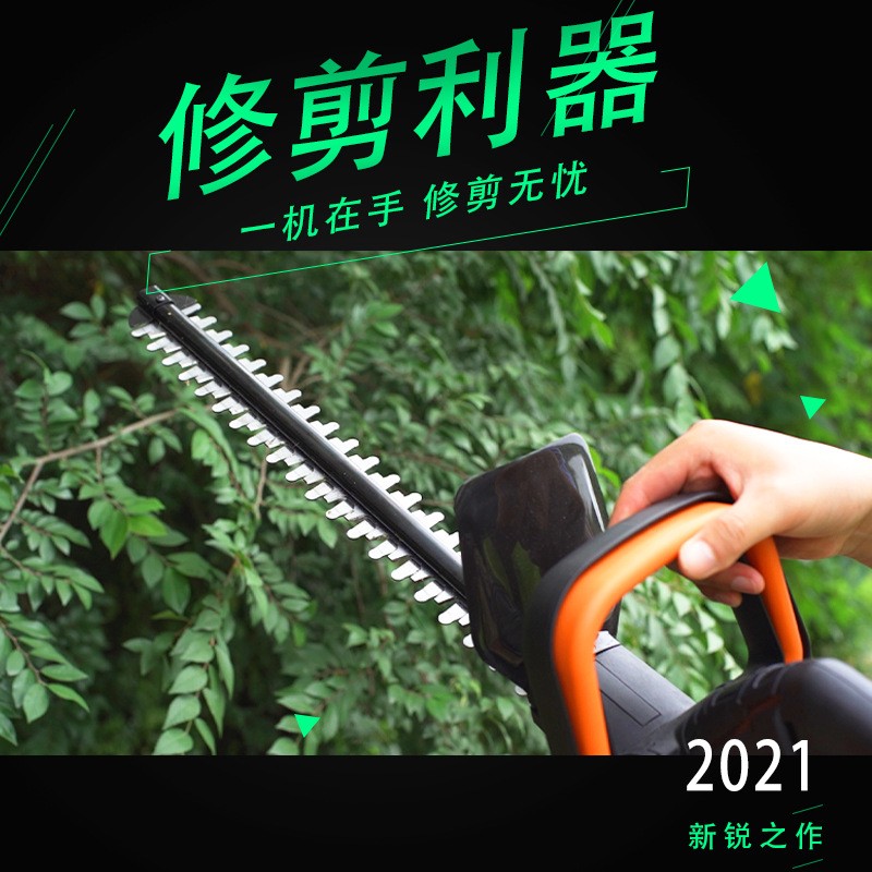 雙刀有刷無刷鋰電綠籬機(jī)割灌機(jī)修枝機(jī)
