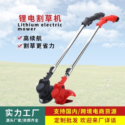 電動折疊割草機(jī)便攜除草機(jī)多功能小型鋰電家用手持鋰電打 割草機(jī)