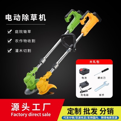 鋰電割草機(jī)家用小型除草機(jī)充電式割草機(jī)手持電動打草機(jī)園林修剪機(jī)