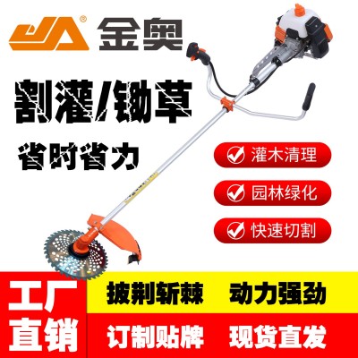 金奧廠家銷售鋤草機小型割草機大功率二沖程四沖程割灌機側除草機