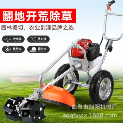 旭陽(yáng)園林果園除草旋耕機(jī)多功能小型汽油松土機(jī)四沖程手推式割草機(jī)