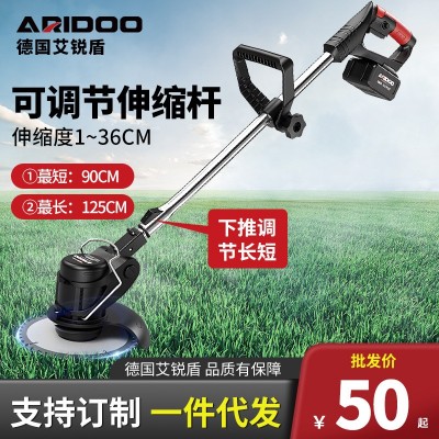 德國鋰電割草機(jī)戶外無線除草機(jī)家用小型電動(dòng)多功能充電式打草機(jī)