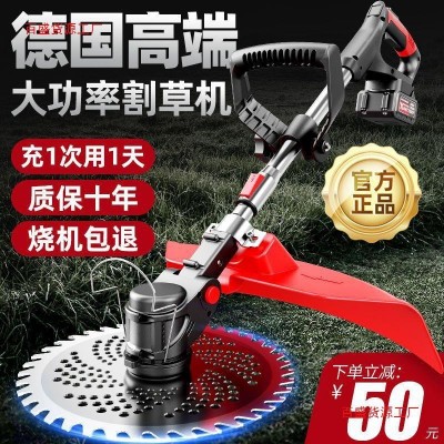充電式電動割草機家用小型大功率農用除草機鋰電池多功能打草神器