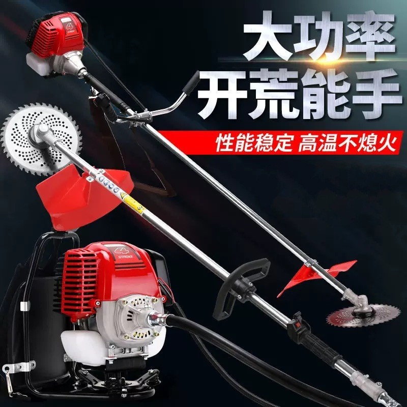 華盛汽油割草機(jī)小型農(nóng)用收割機(jī)139側(cè)掛背負(fù)多功能開荒園 林割灌機(jī)