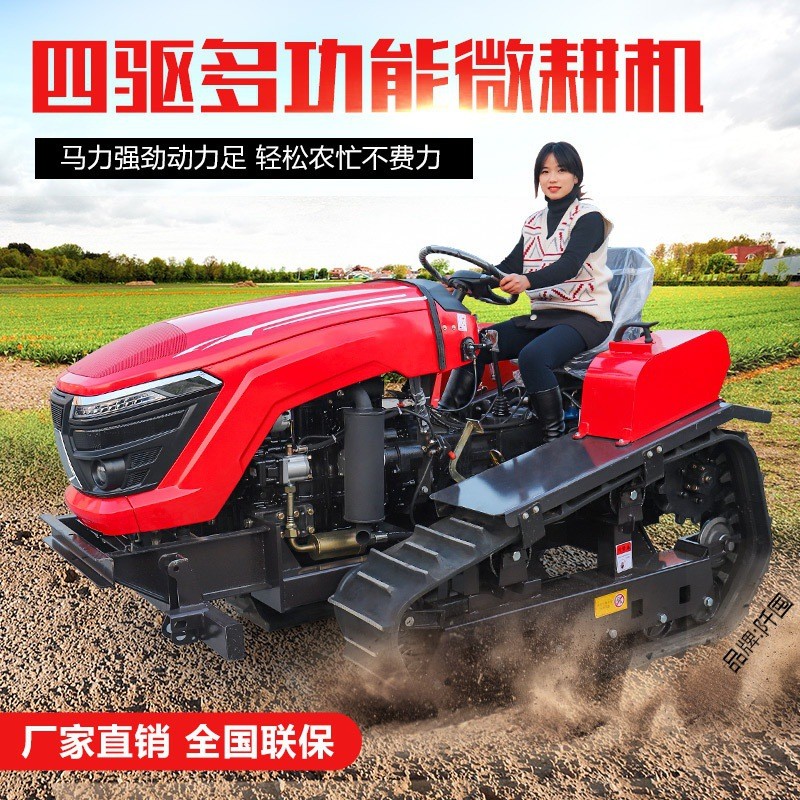 多功能履帶拖拉機(jī)水旱旋耕機(jī)田園管理機(jī)乘坐式柴油微耕機(jī)農(nóng)用打藥