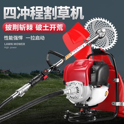 割草機汽油背負式四沖程割草機小型多功能農用打草機家用除草神器