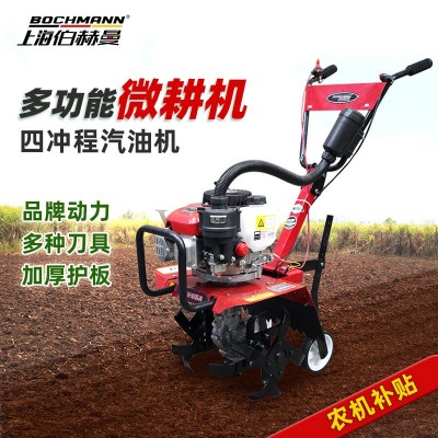 伯赫曼微耕機四沖程大馬力汽油手啟干式離合器小型旋耕機除草起壟