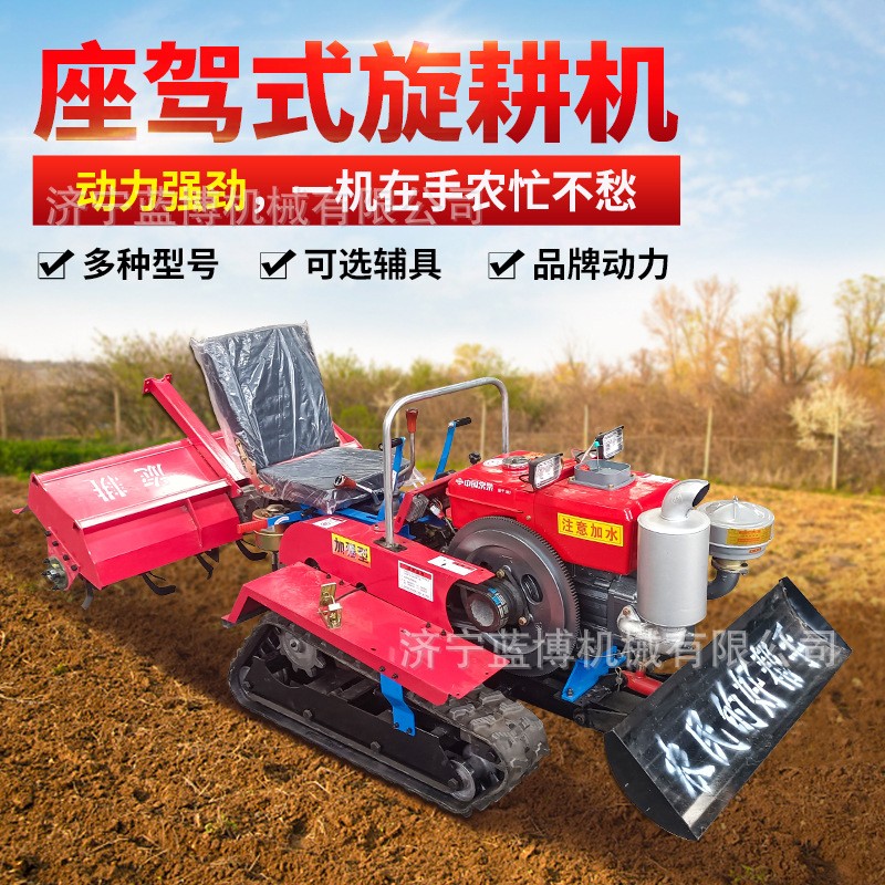 座駕式旋耕機果園管理好幫手一機多用效率高農業機械乘坐式割草機