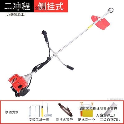 四沖德國進(jìn)口汽油割草機(jī)小型家用合金除草松土多功能園林開荒神器