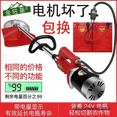 金旺基電動割草機(jī)背負(fù)式背電瓶插電動車有刷割草機(jī)下地家用除草機(jī)