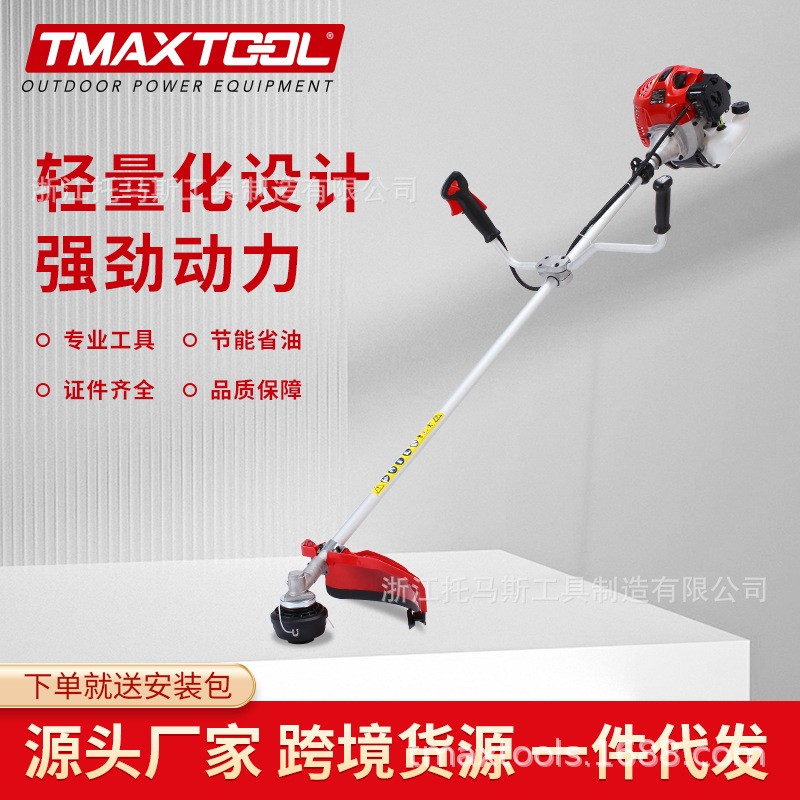 割草機(jī)家用戶外小型打草機(jī)多功能割灌機(jī)草坪修剪機(jī)尼龍繩旋轉(zhuǎn)刀片