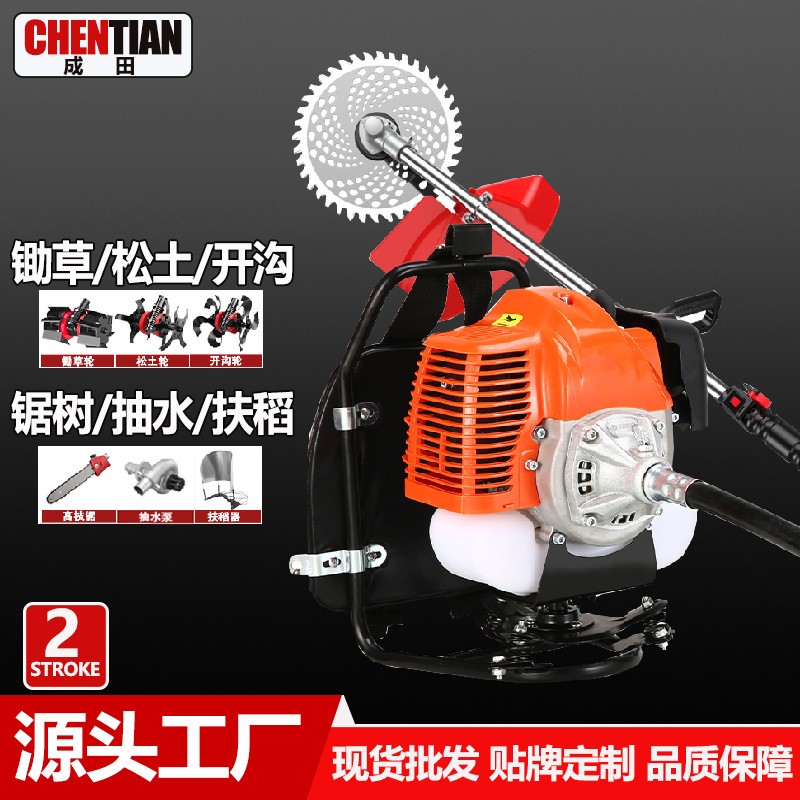 廠家批發背負式汽油割草機二沖程小型家用多功能農用收割開荒除草