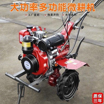 農(nóng)用犁地機(jī)小型家用微耕機(jī)松土耕地機(jī)開溝耕田刨翻土機(jī)旋耕多功能