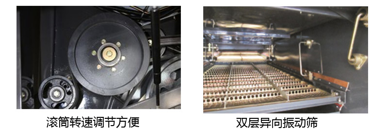 春雨MC-H80(4LZ-8CZ)多功能谷物聯(lián)合收割機(jī)_02