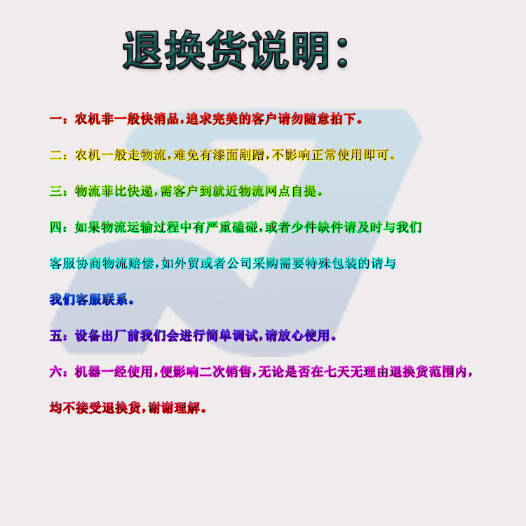 6馬力皮帶傳動柴油機(jī)2860元 (8)_副本