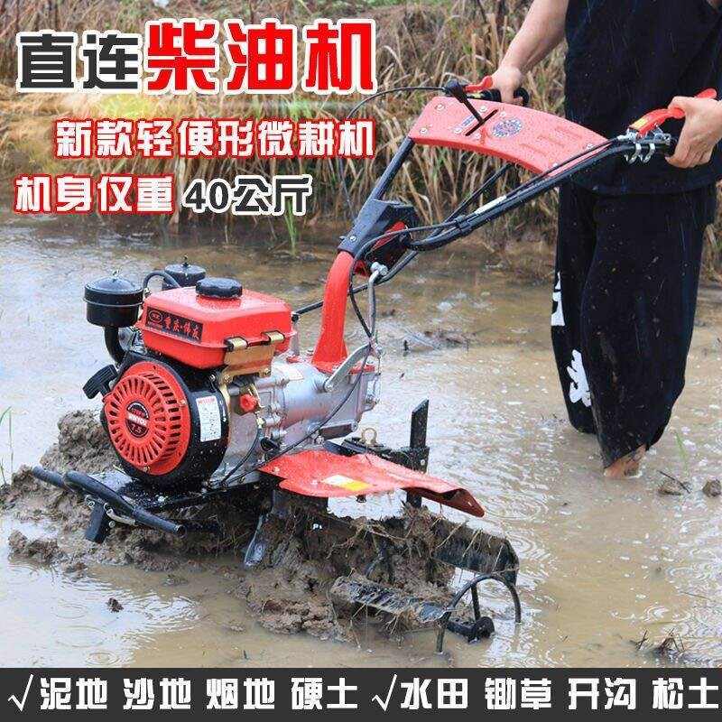 小型打田機旋耕機微型耕地機手持松土機水旱兩用微耕機硬土微耕機