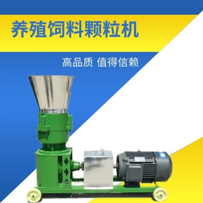 330大型直連式飼料顆粒加工機 豆粕豆餅制粒機 雞飼料顆粒機