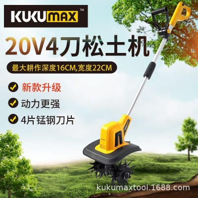 20V微耕機(jī)小型家用松土機(jī)手持式電動(dòng)鋤頭花園菜地大棚旋耕機(jī)4四刀