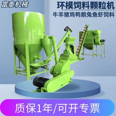 大中小型養殖場飼料顆粒機 雞鴨鵝飼料顆粒機 玉米豆粕飼料壓粒機