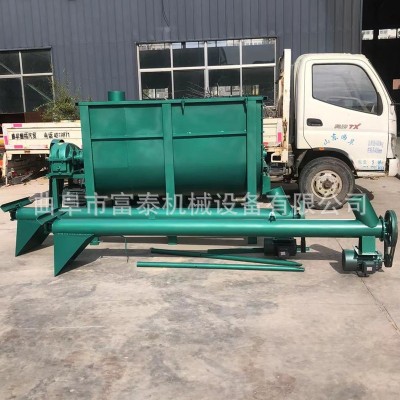 臥式飼料攪拌機 不銹鋼化工粉末攪拌機 養殖場干濕兩用攪拌機