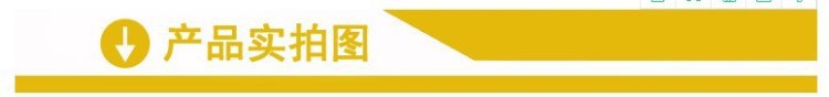 產品實拍圖.jpg