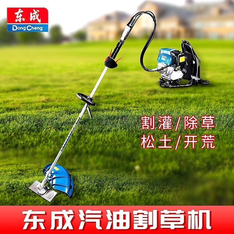 汽油割草機(jī)割灌機(jī)四沖程側(cè)掛式背負(fù)式多功能除草神器東城工具