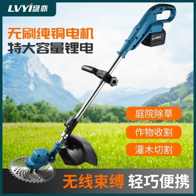 綠亦園林電動充電割草機家用手持便攜鋰電除草機修剪工具