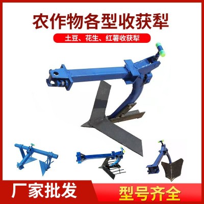 手扶拖拉機(jī)農(nóng)機(jī)具刨收大蒜花生土豆紅薯地瓜犁收獲機(jī)器開(kāi)溝犁