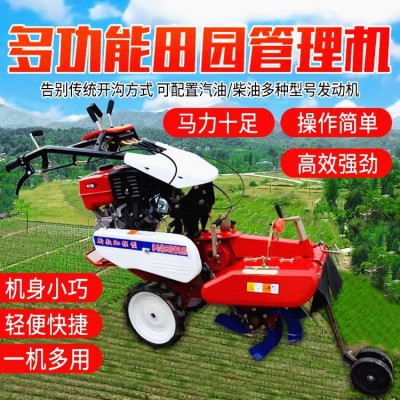 農用柴油電啟動田園管理機 大蔥開溝培土機 多功能果園大棚開溝機
