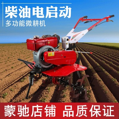 多功能水冷柴油旋耕機微耕機小型松土開溝機除草耕田機旋地耕地機