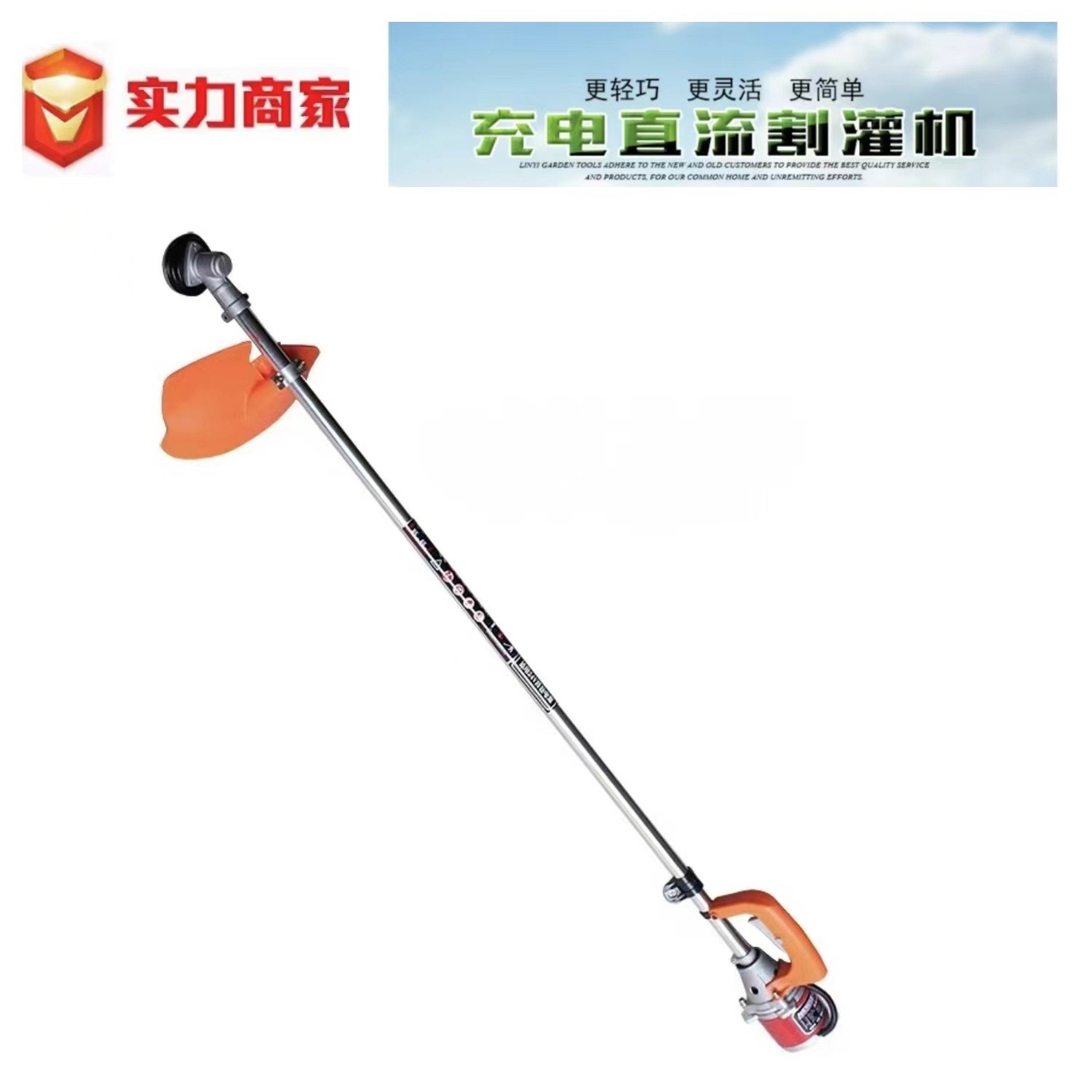 充電式割灌機直流電瓶側(cè)掛式割草機24v48v60v72v充電割草機