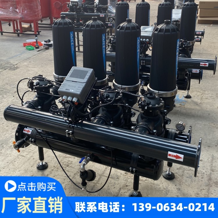 農(nóng)田灌溉全自動反沖洗疊片過濾器 農(nóng)業(yè)節(jié)水設(shè)備盤式機(jī)械水肥一體化