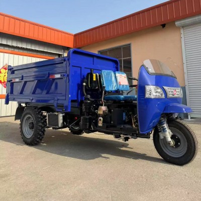 18馬力自卸柴油三輪車 載重2-3噸農用拉糧車 發貨快 程達品牌