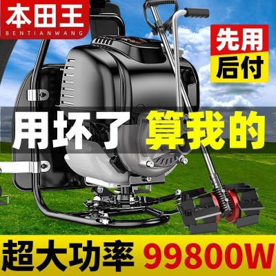 本田割草機(jī)除草機(jī)背負(fù)式小型微耕機(jī)農(nóng)用多功能鋤草機(jī)打草鋤松直銷(xiāo)