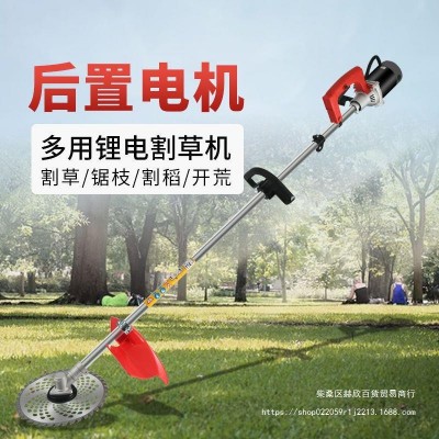電動(dòng)割草機(jī)充電式戶(hù)外小型鋰電除草機(jī)背負(fù)式大功率果園開(kāi)荒收割機(jī)
