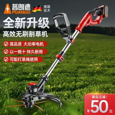 電動(dòng)割草機(jī)小型家用除草機(jī)鋰電打草機(jī)充電式農(nóng)用草坪修剪除草直銷(xiāo)