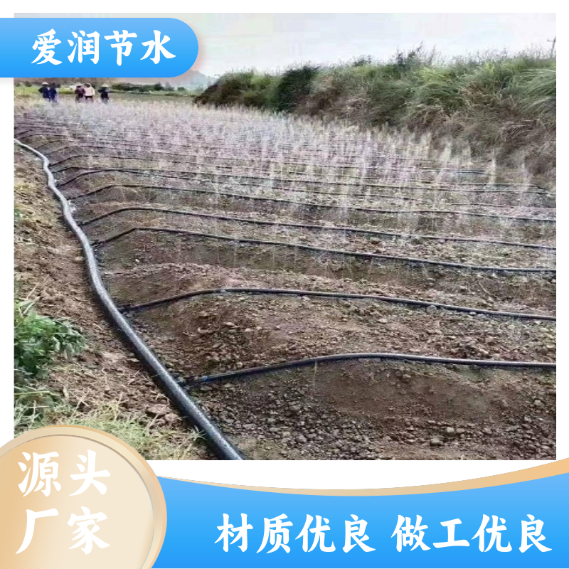 廠家供應 噴淋管噴霧軟管 滴灌帶 花卉果園澆水 耐磨耐用 長度定制
