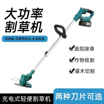 多功能家用農林綠化修剪大功率電動割草機家用便攜打草除草神器