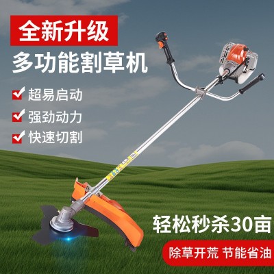 廠家熱賣 農(nóng)用收割鋤草機(jī)汽油二沖程小型家用除草機(jī)打草機(jī)