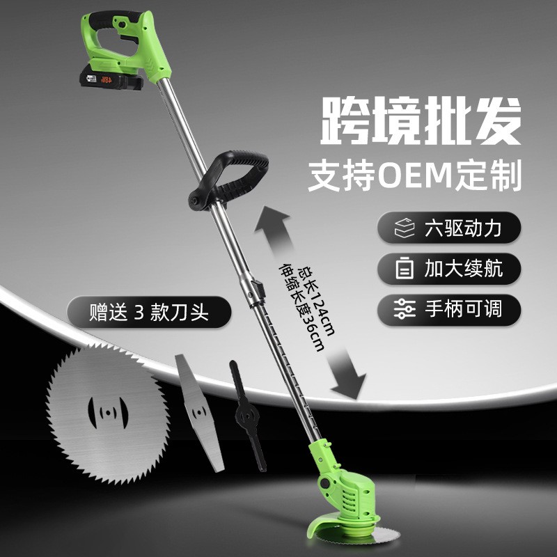 電動(dòng)割草機(jī)小型家用農(nóng)用手持鋰電池打草機(jī)多功能除草機(jī)工具批發(fā)