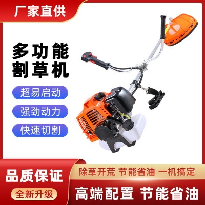 汽油割草機(jī)二沖程側(cè)掛式割灌機(jī)除草機(jī)打草機(jī)小型果園家用 開(kāi)荒割