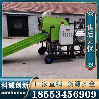 秸稈青儲打捆包膜機廠家 牛羊養(yǎng)殖青貯飼料打捆機干濕兩用